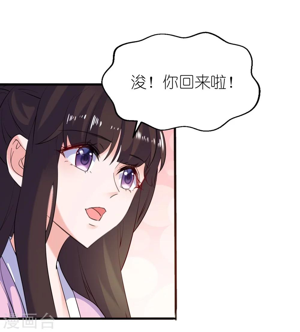 第61话 失忆13