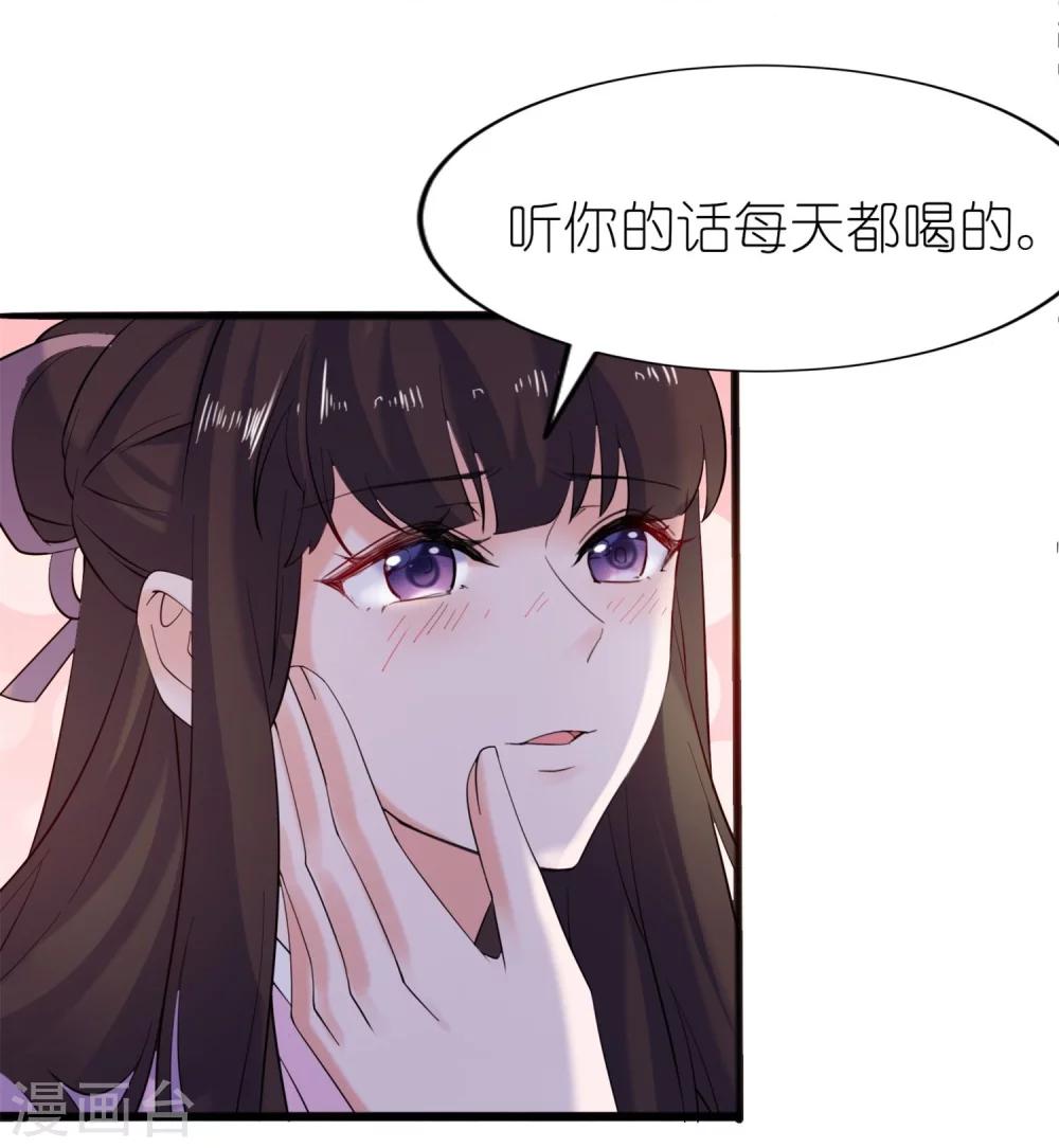 第61话 失忆15