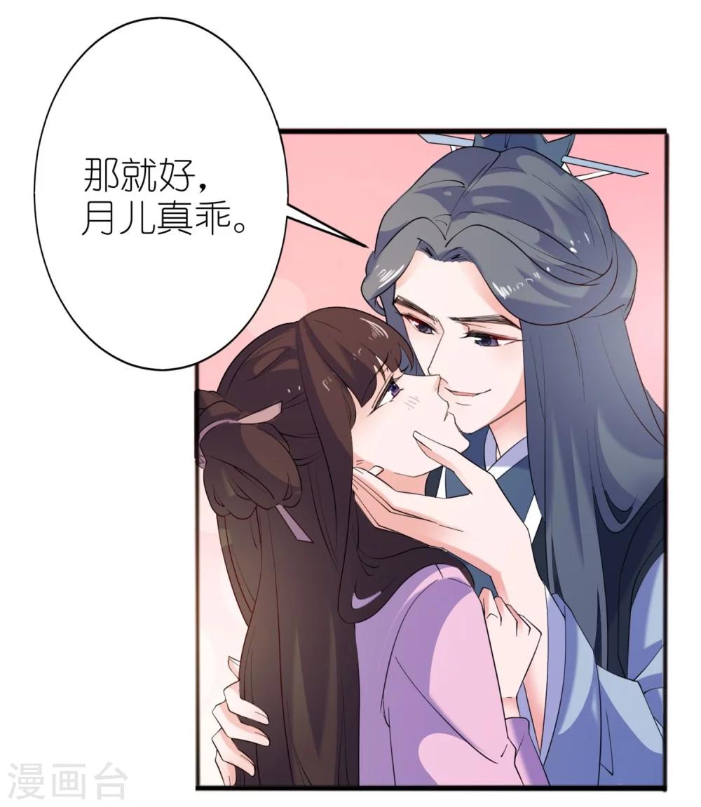 第61话 失忆16