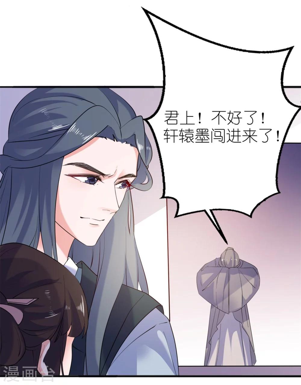 第61话 失忆17