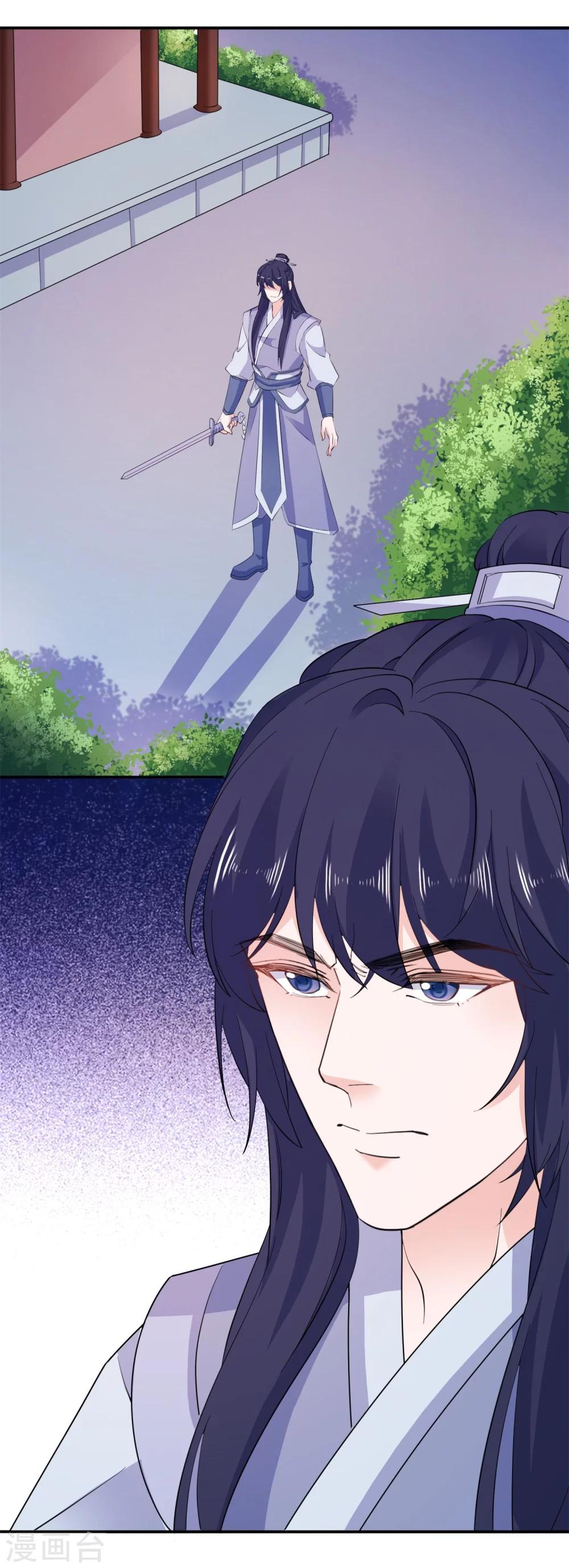 第61话 失忆19