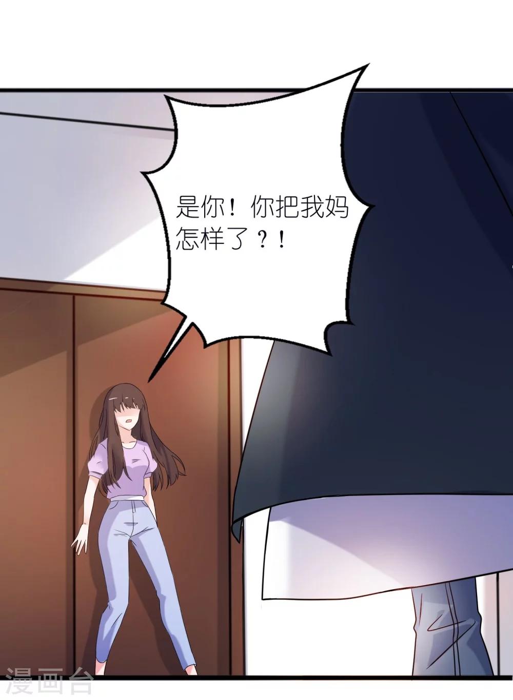 第61话 失忆2