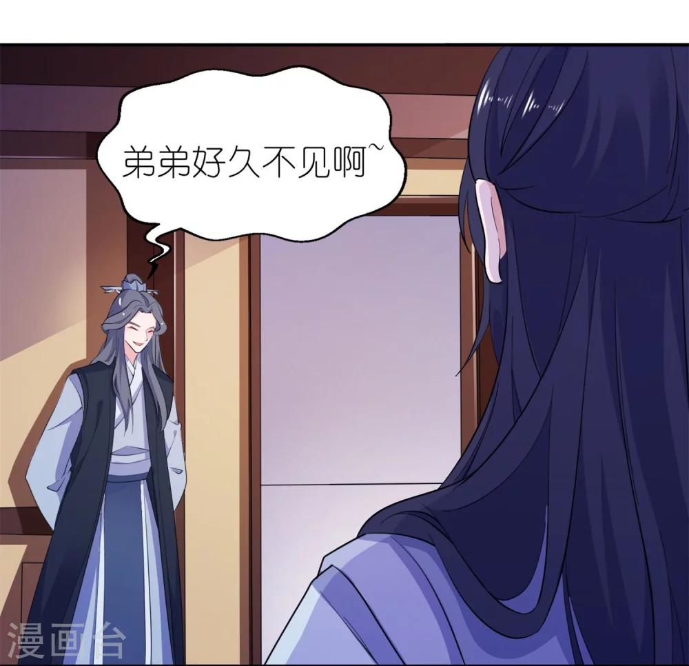 第61话 失忆20