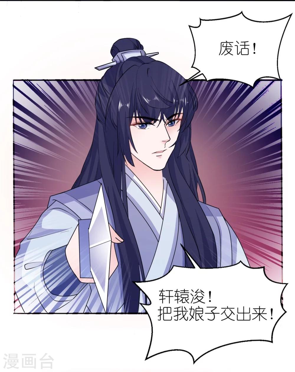 第61话 失忆21