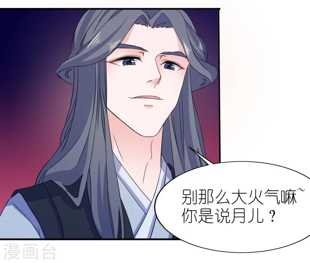 第61话 失忆22