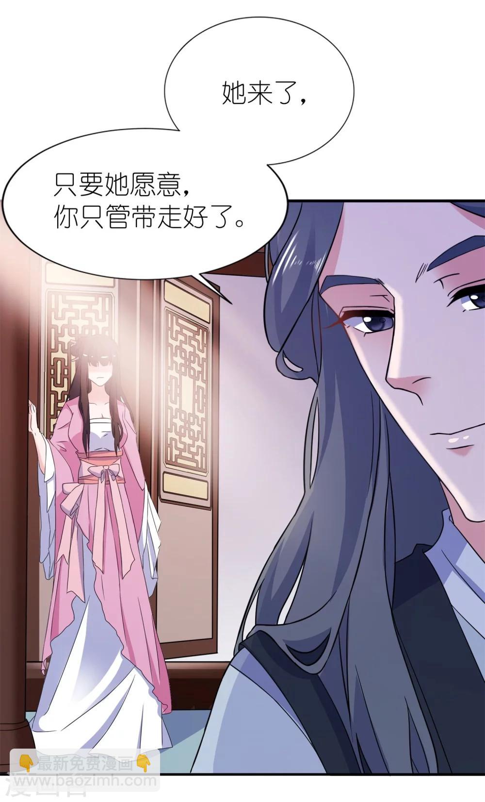 第61话 失忆23