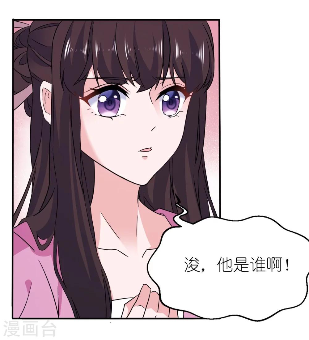 第61话 失忆24