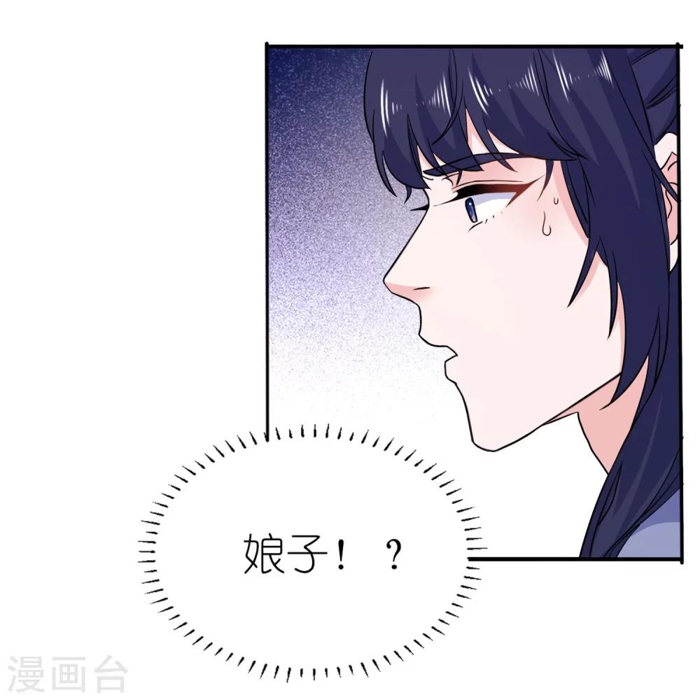 第61话 失忆25