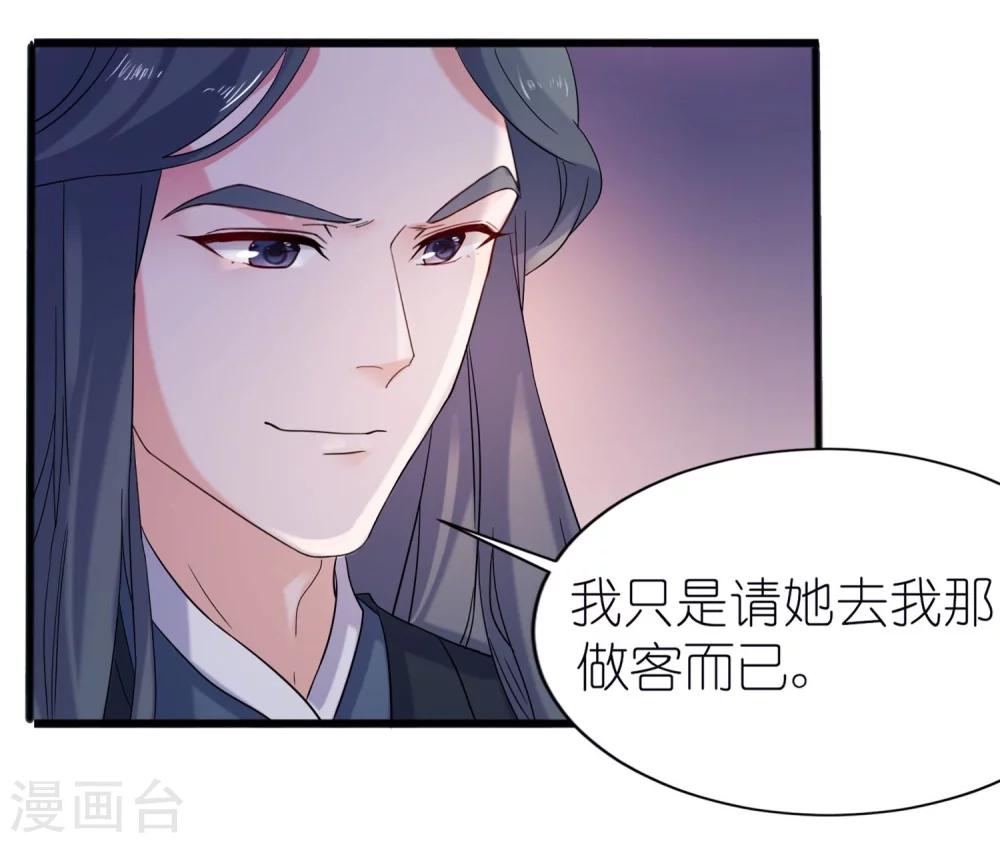第61话 失忆3