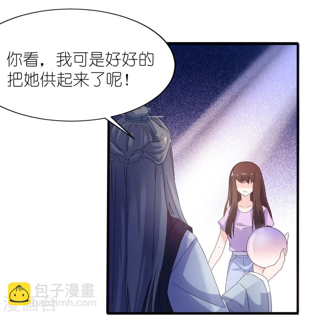 第61话 失忆4