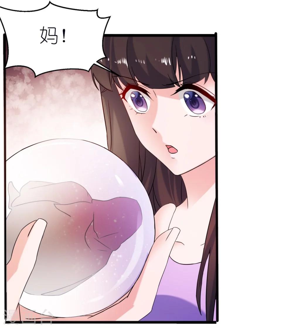 第61话 失忆5