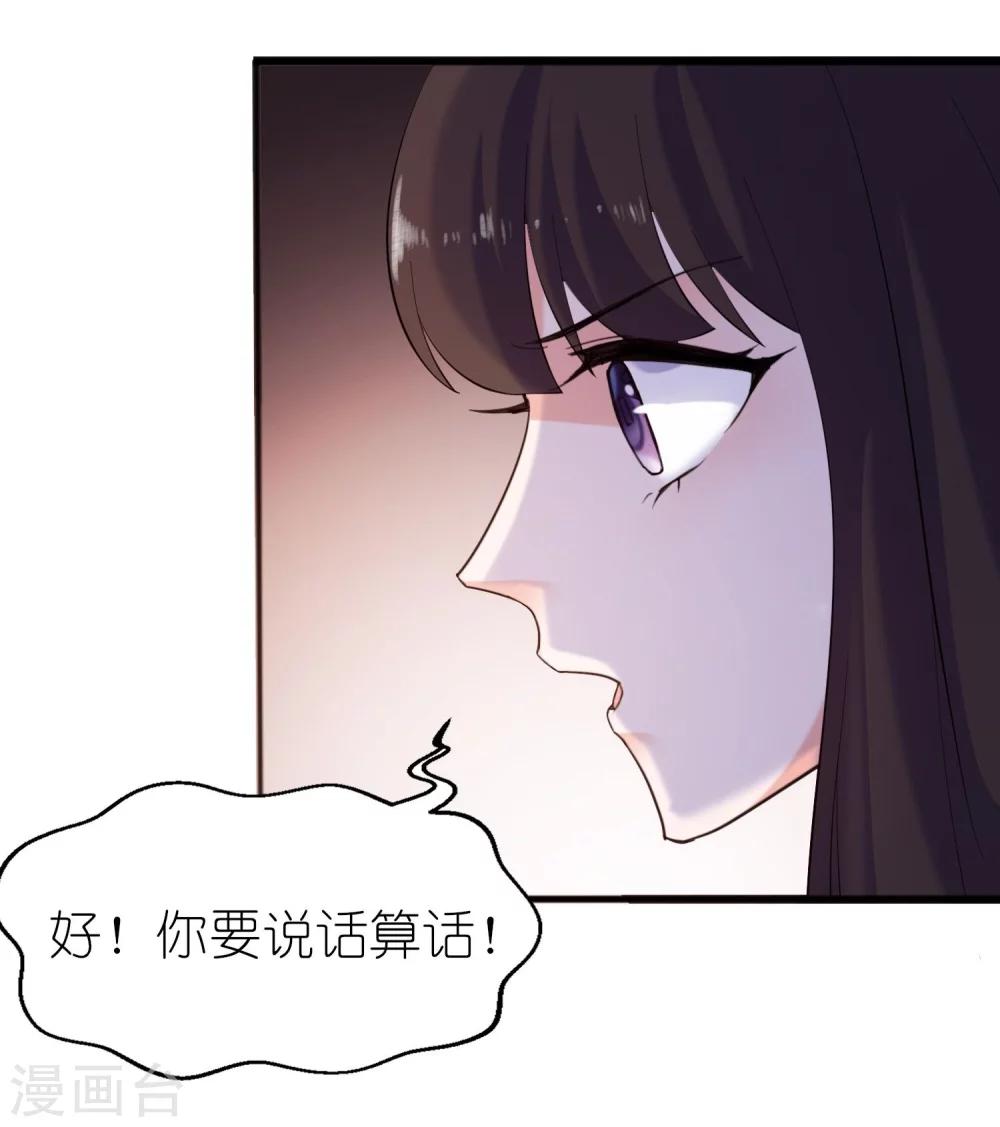 第61话 失忆8