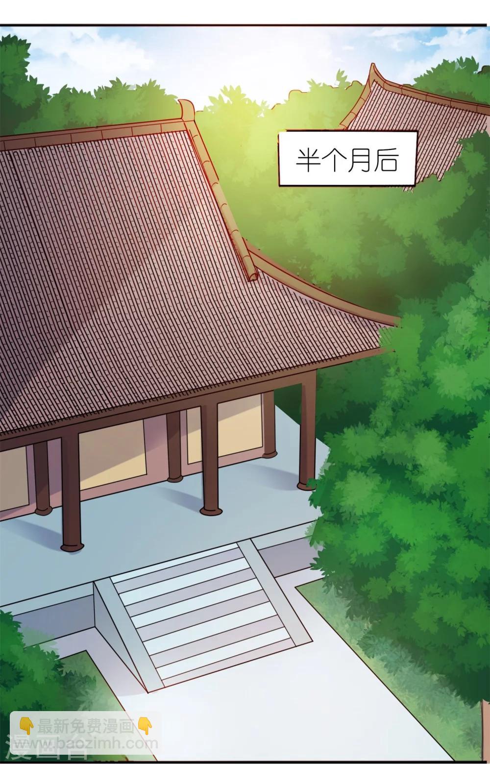 第61话 失忆9