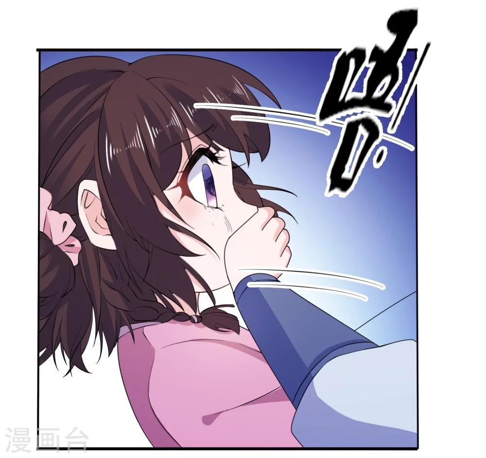 第62话 被唤醒的记忆15