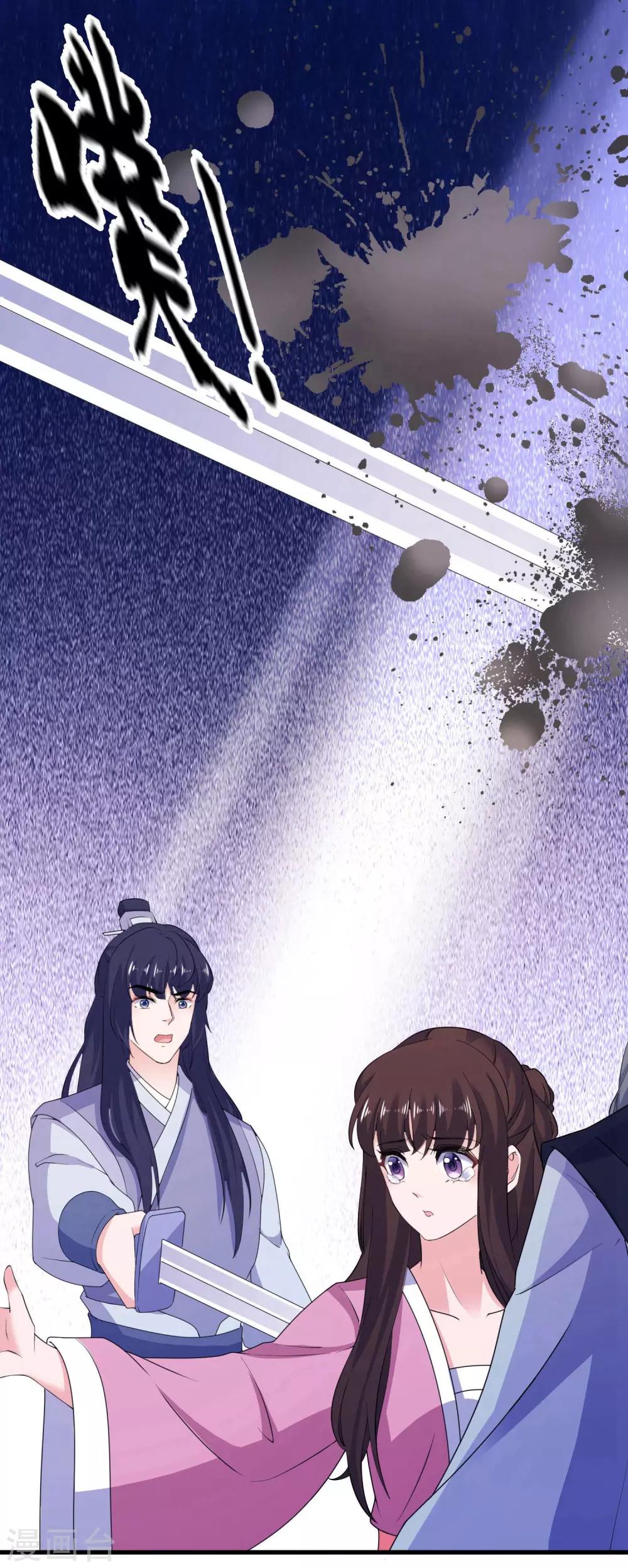 第62话 被唤醒的记忆4