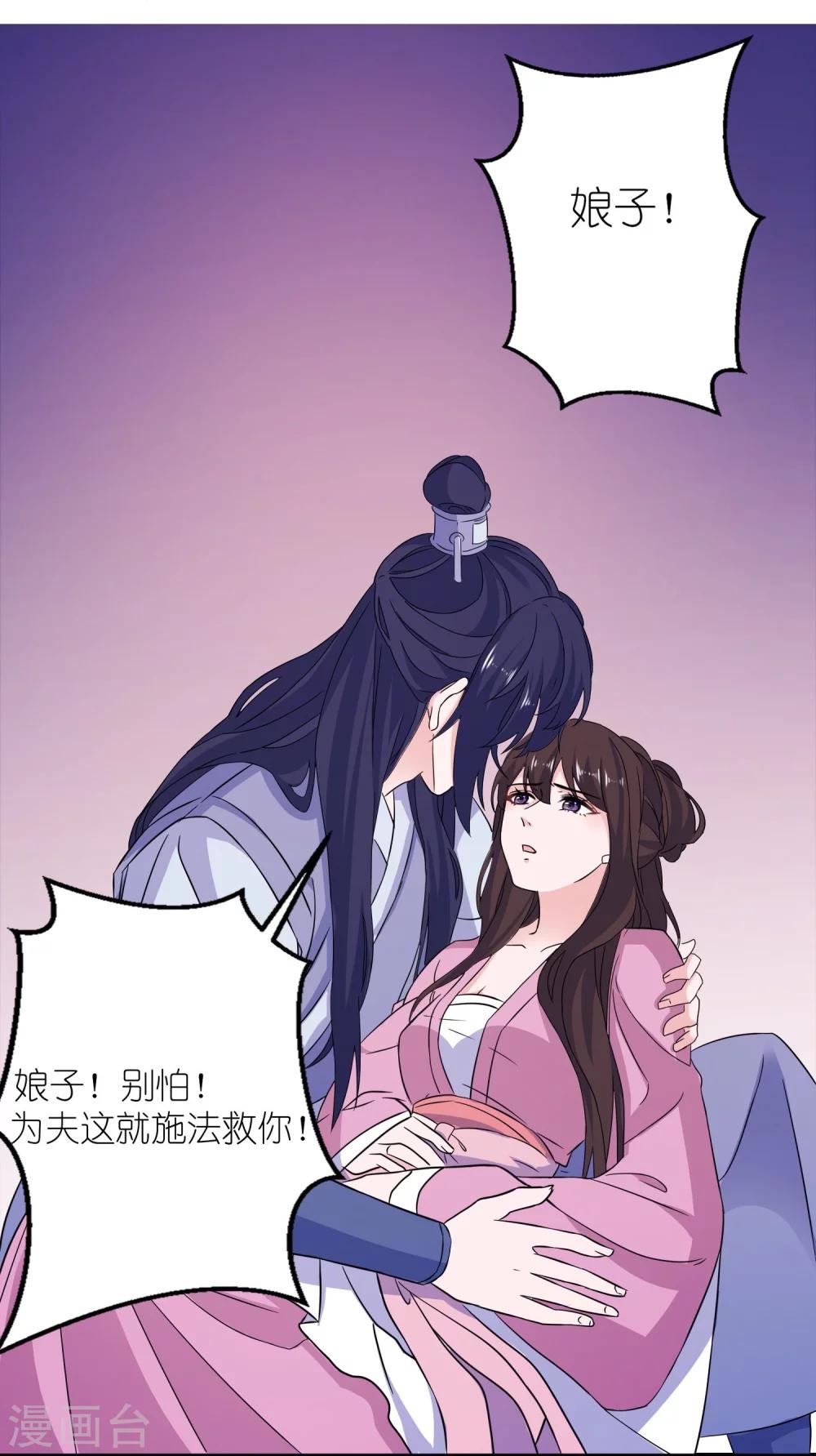 第62话 被唤醒的记忆5