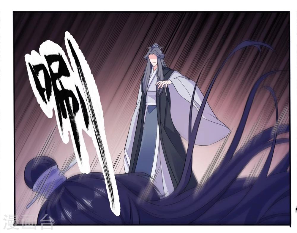 第62话 被唤醒的记忆9