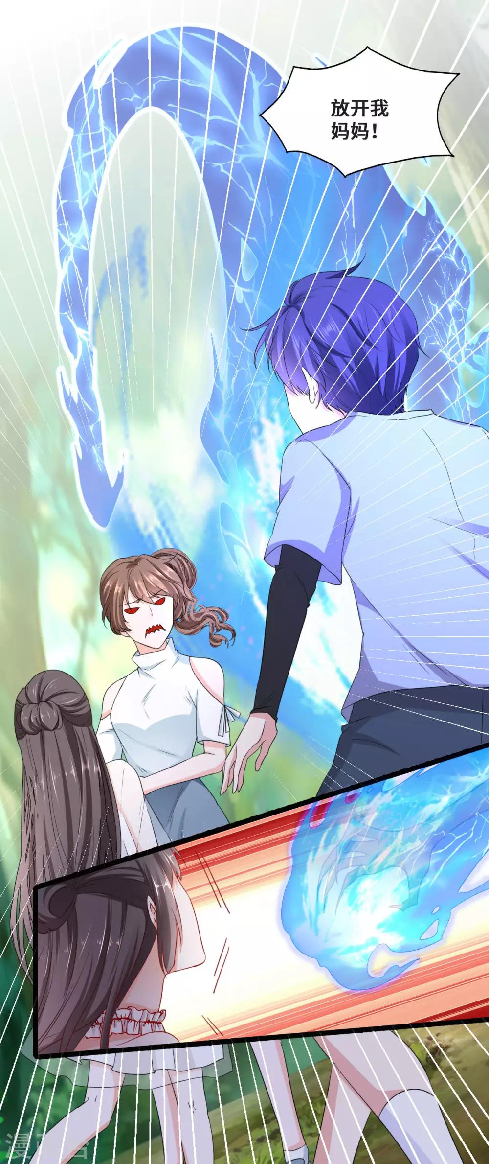 第2季3话 娘子，你想为夫么？1