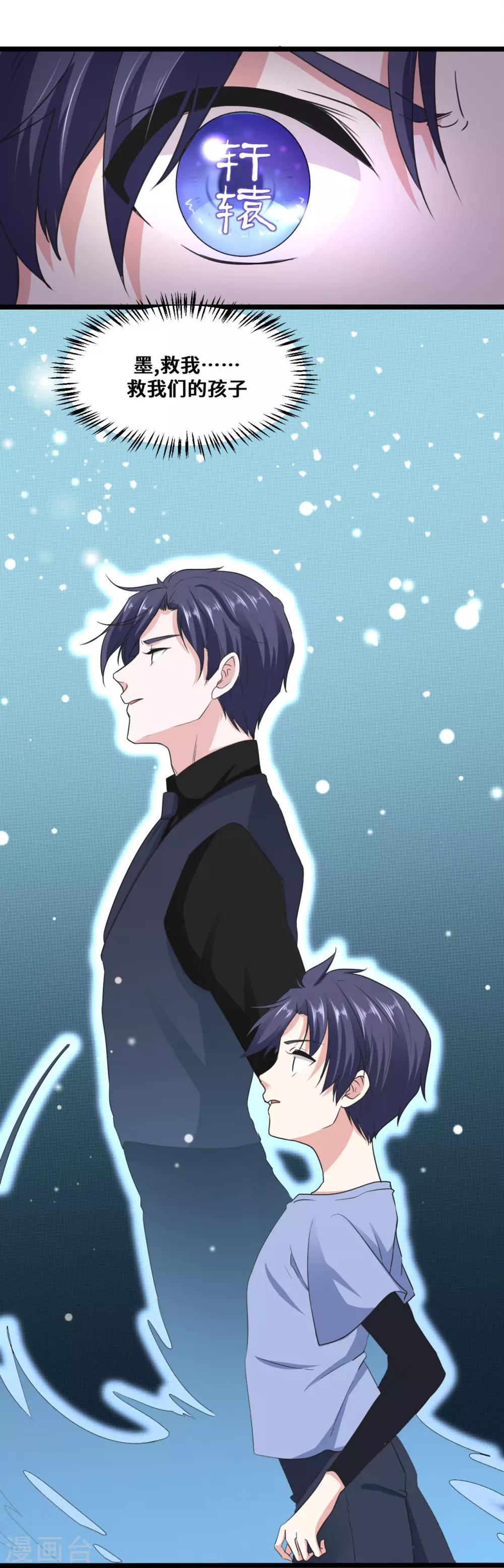 第2季3话 娘子，你想为夫么？15