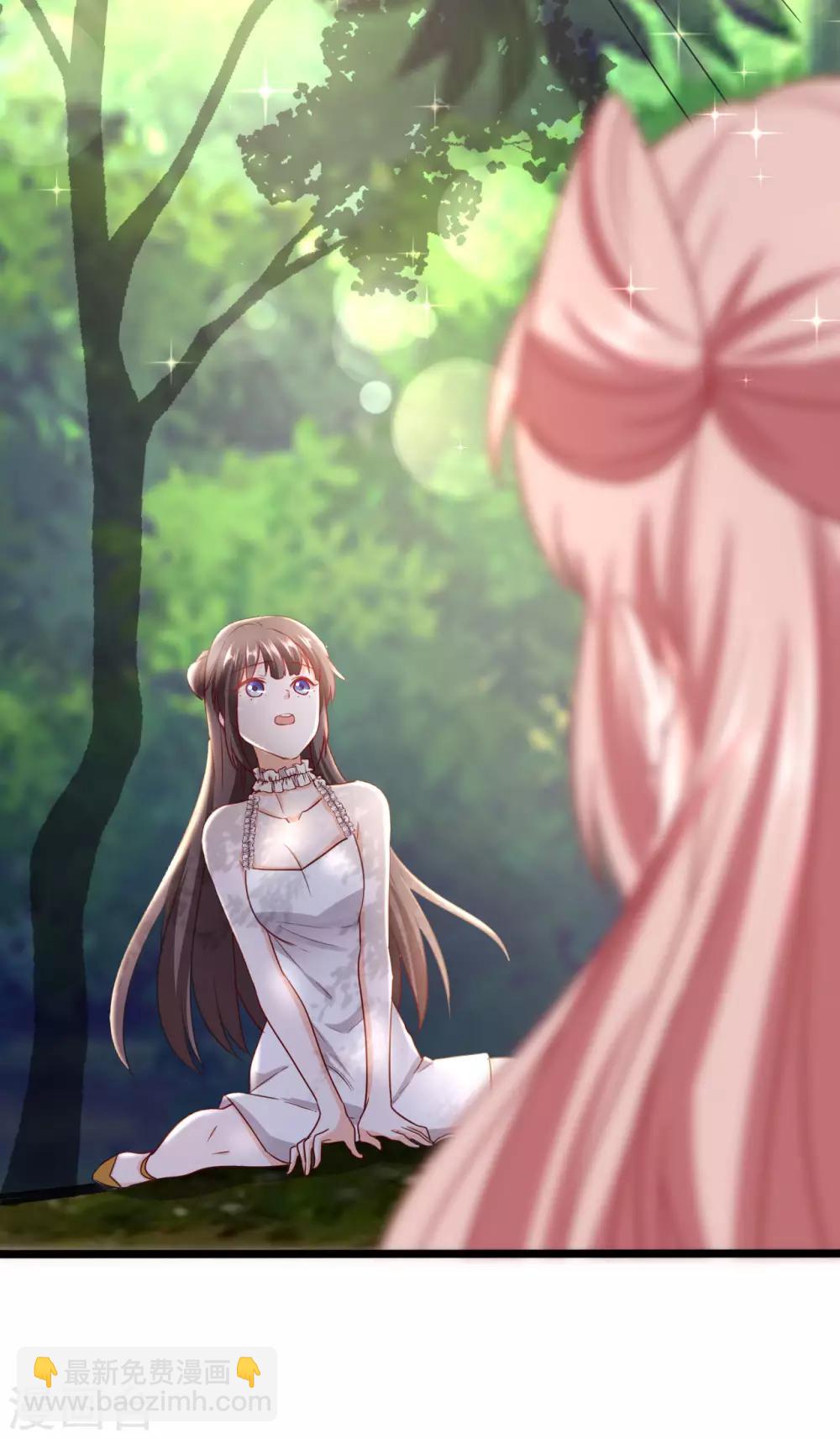 第2季3话 娘子，你想为夫么？17