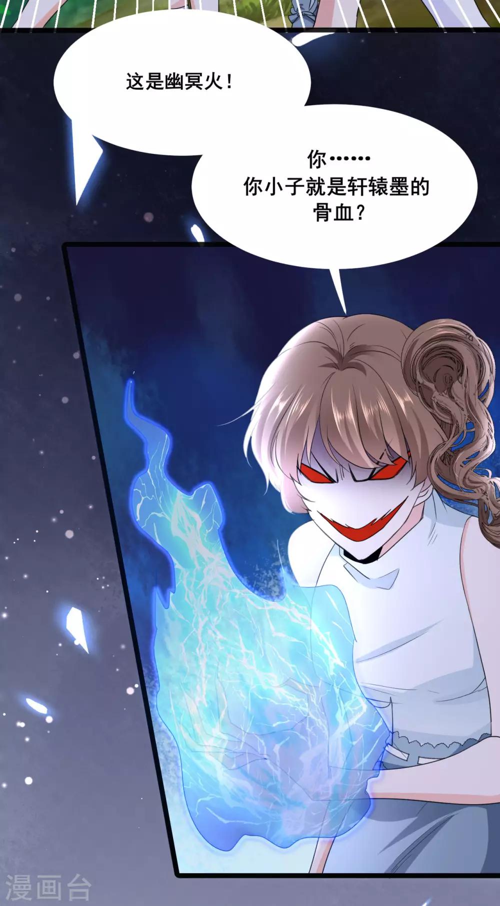 第2季3话 娘子，你想为夫么？2