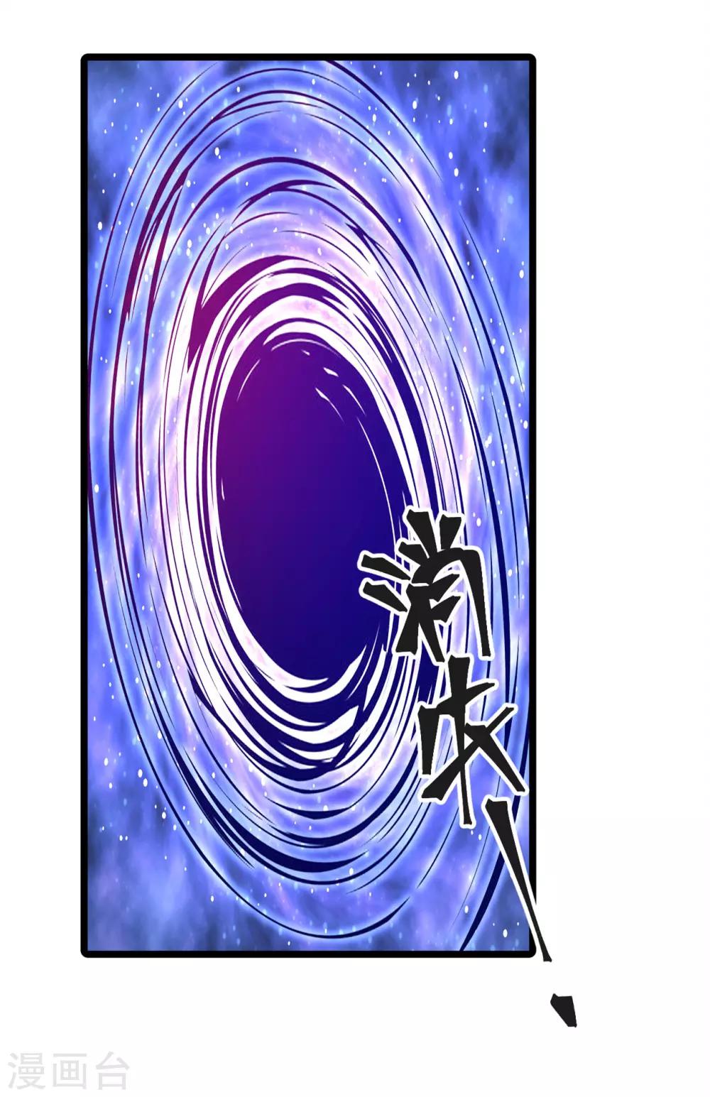 第2季3话 娘子，你想为夫么？20