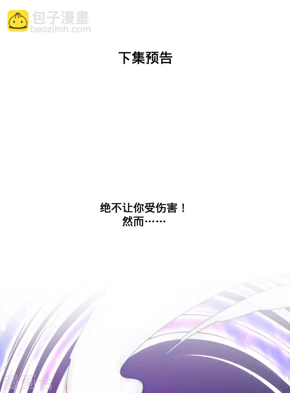 第2季3话 娘子，你想为夫么？22