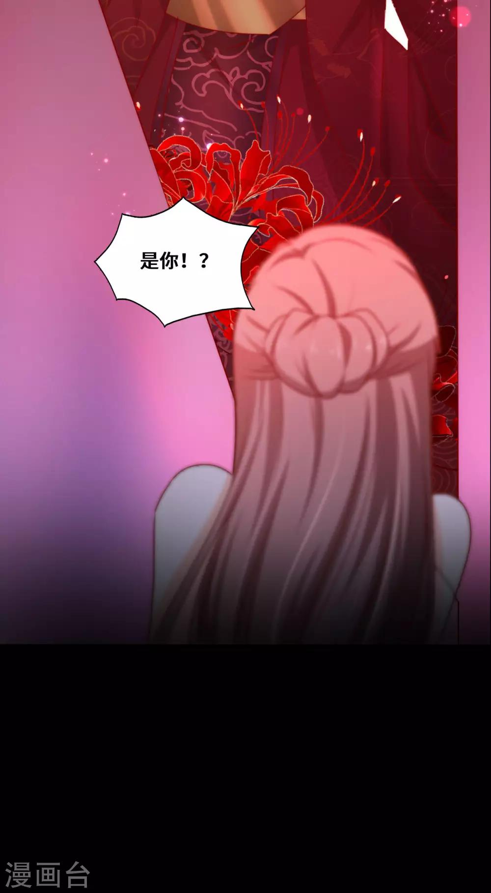 第2季3话 娘子，你想为夫么？27