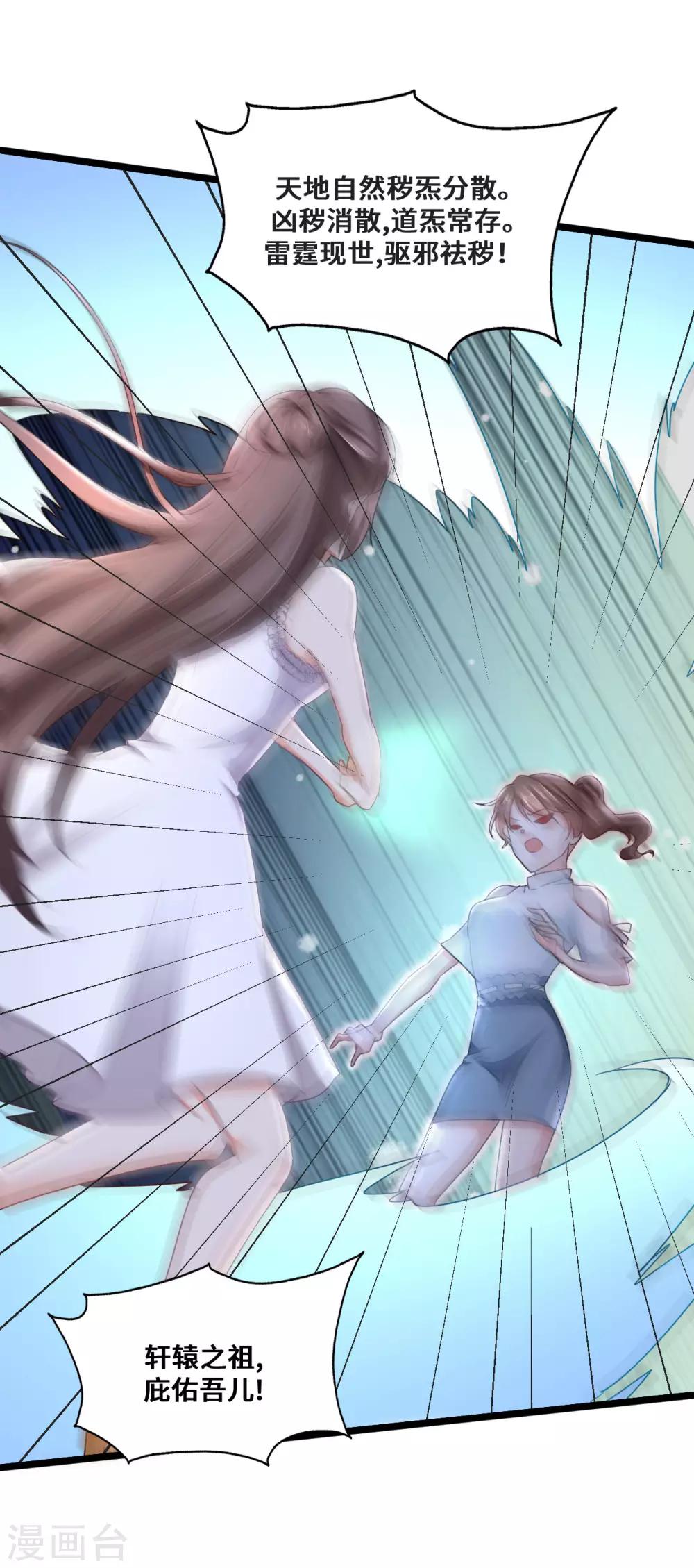第2季3话 娘子，你想为夫么？6
