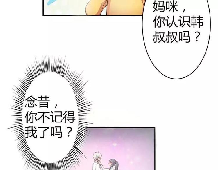 第3话  我的念昔回来了？13