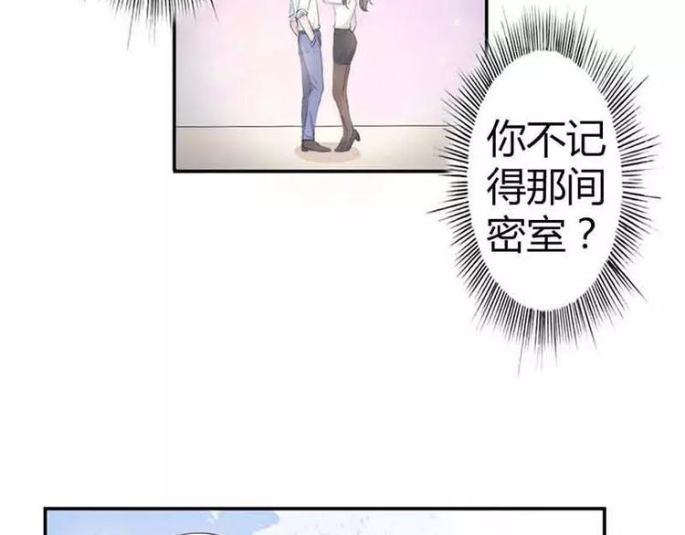 第3话  我的念昔回来了？14
