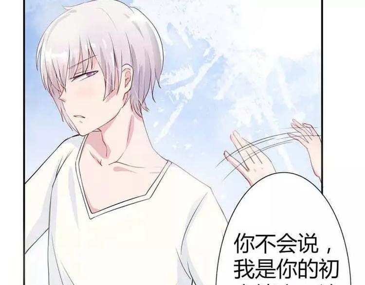 第3话  我的念昔回来了？15