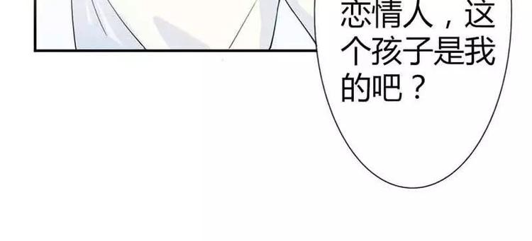 第3话  我的念昔回来了？16