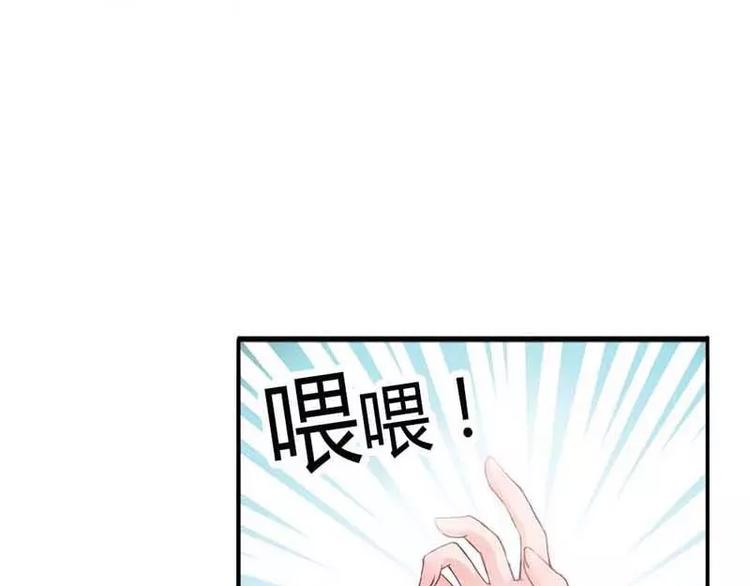 第3话  我的念昔回来了？22