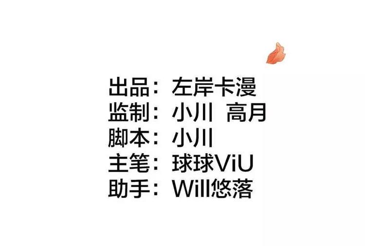 第3话  我的念昔回来了？3