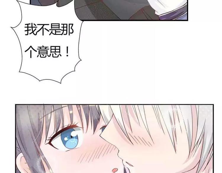第3话  我的念昔回来了？33