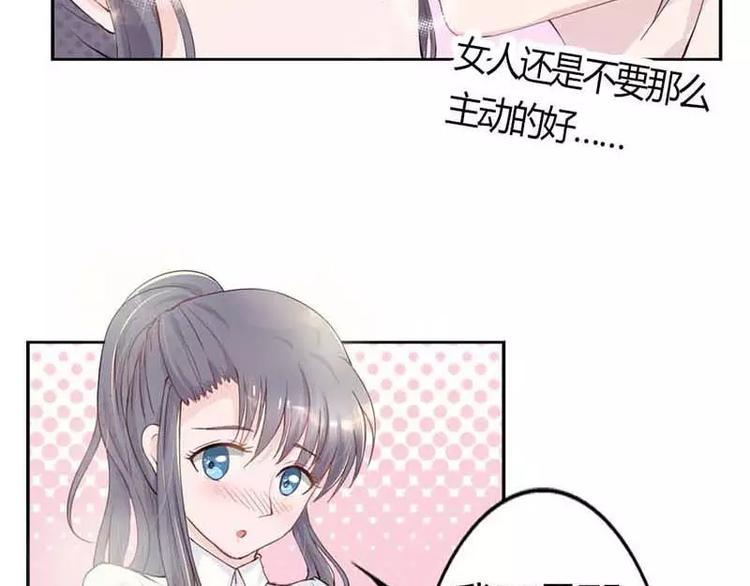 第3话  我的念昔回来了？34