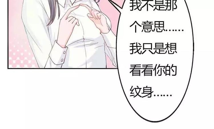 第3话  我的念昔回来了？35