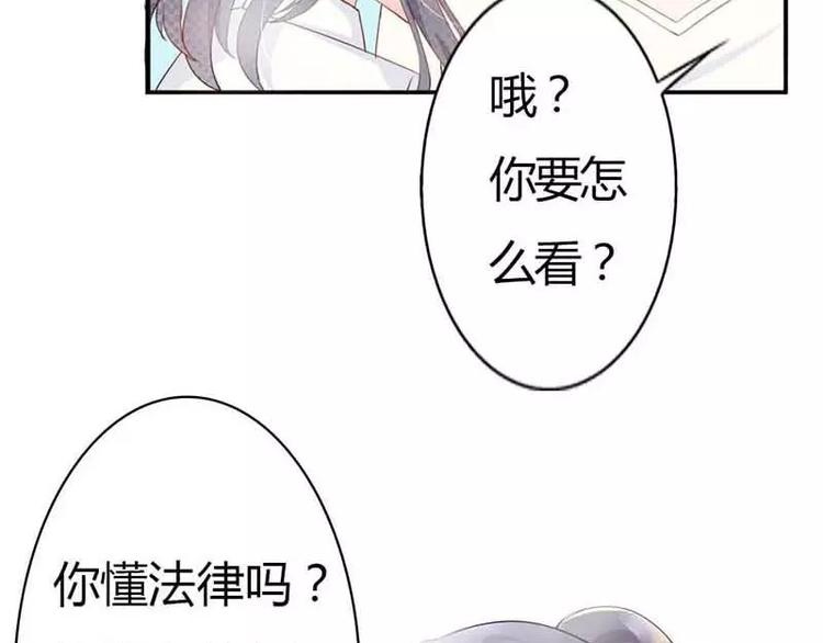 第3话  我的念昔回来了？37