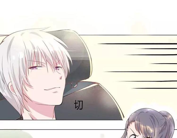 第3话  我的念昔回来了？39