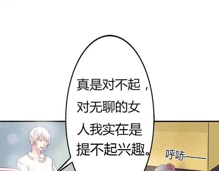 第3话  我的念昔回来了？41