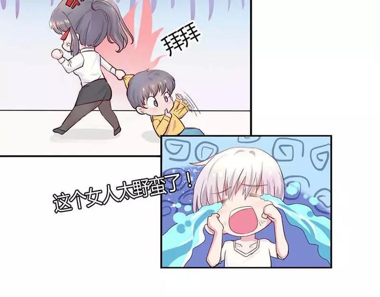 第3话  我的念昔回来了？45