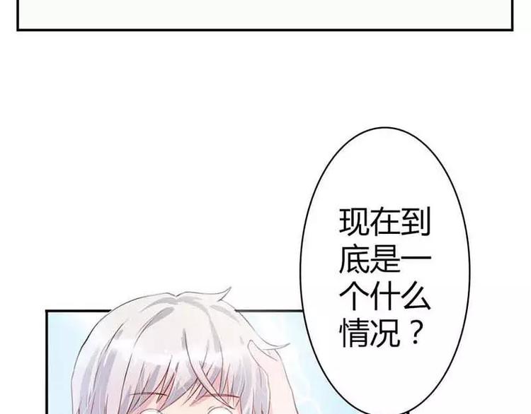 第3话  我的念昔回来了？5