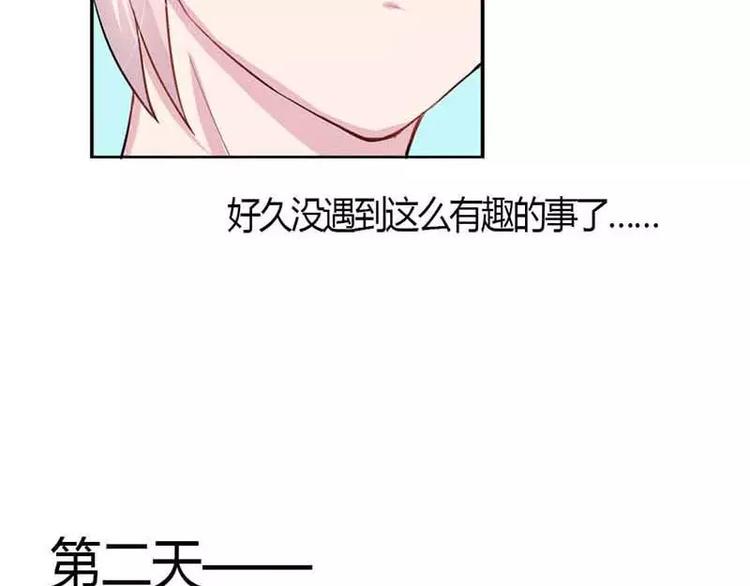 第3话  我的念昔回来了？53