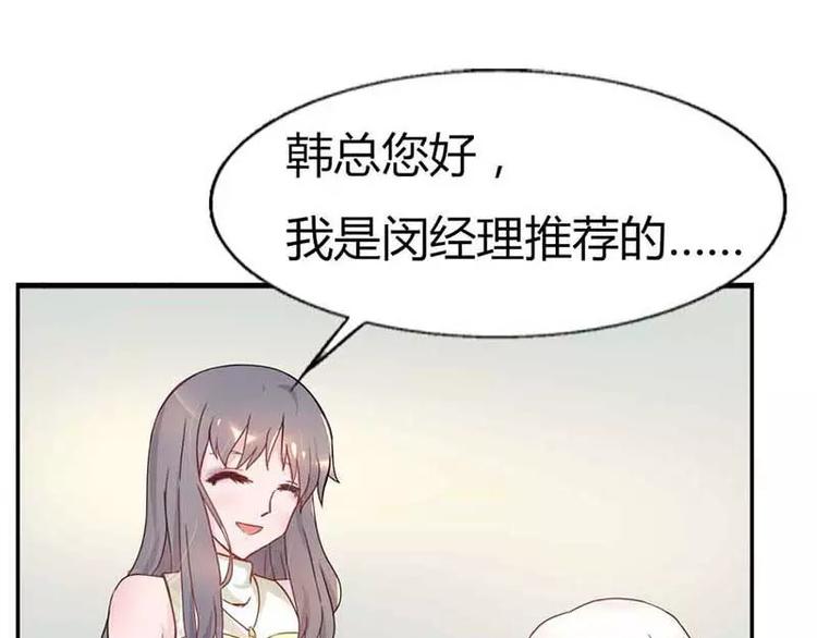 第3话  我的念昔回来了？56