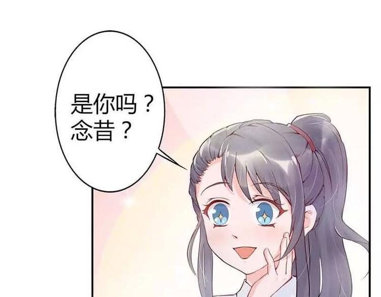 第3话  我的念昔回来了？9