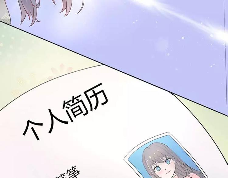 第4话 近水楼台先得月12