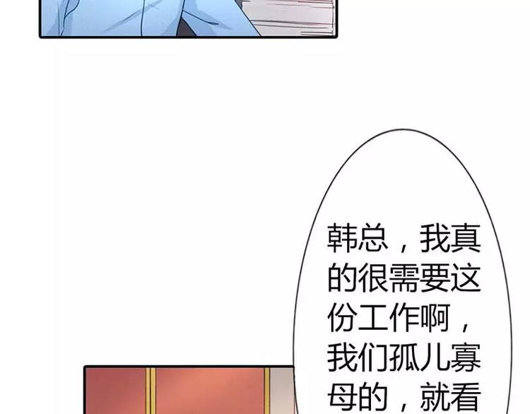 第4话 近水楼台先得月17