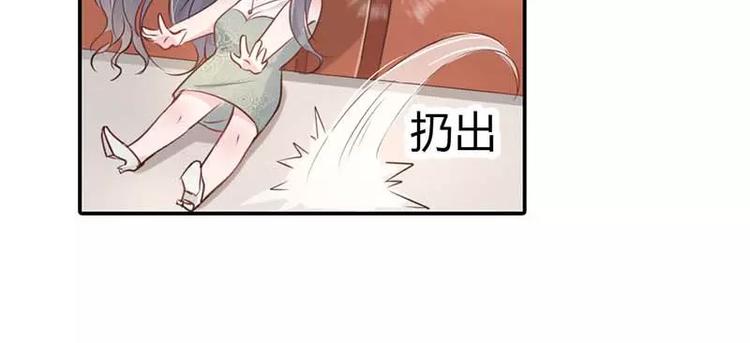 第4话 近水楼台先得月20