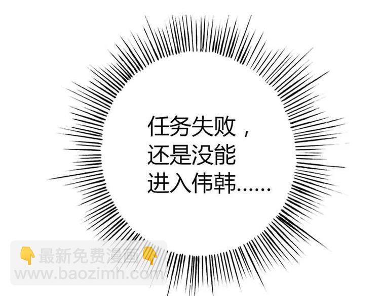 第4话 近水楼台先得月26
